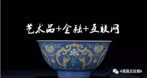 古玩行業(yè)洗牌 新規(guī)明令禁止亂象，多位高價(jià)轉(zhuǎn)手買受人被捕